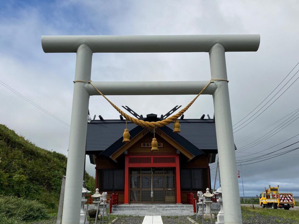 はい、到着っと！