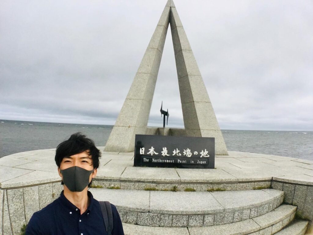はい、到着っと！