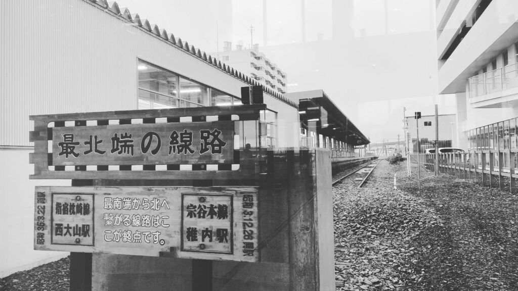 ついに来た。