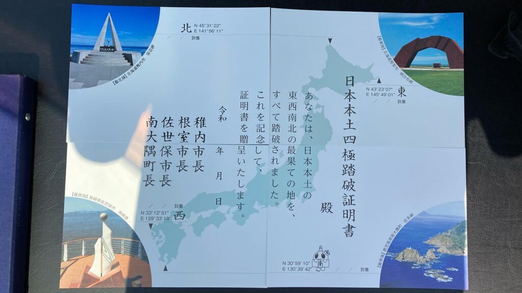 #大泊キャンプ場
