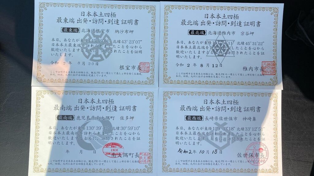 #大泊キャンプ場