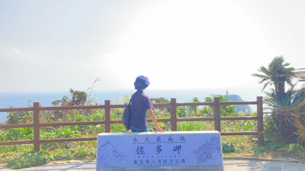 #大泊キャンプ場