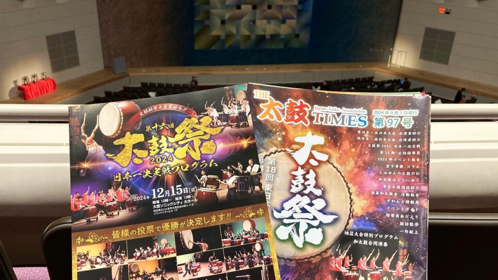 全員頑張れ！